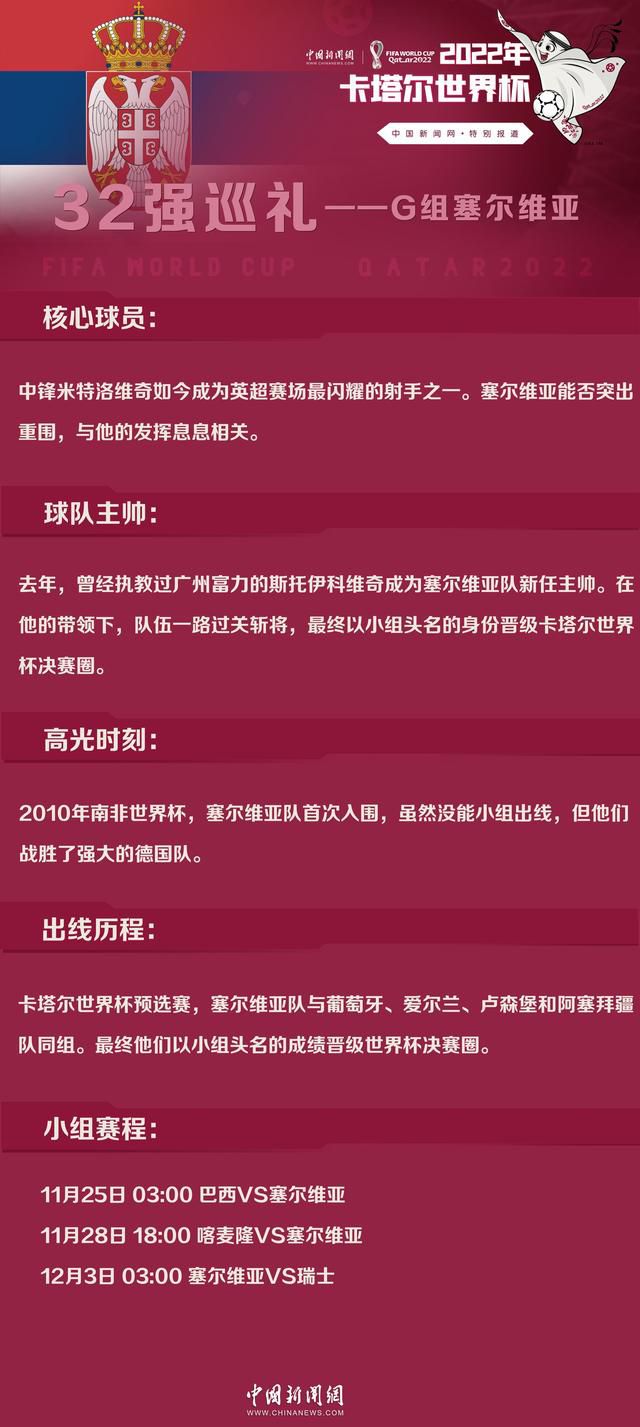 “我想德科和主席都信任他，他们相信这个项目，相信哈维就是那个合适的人选。